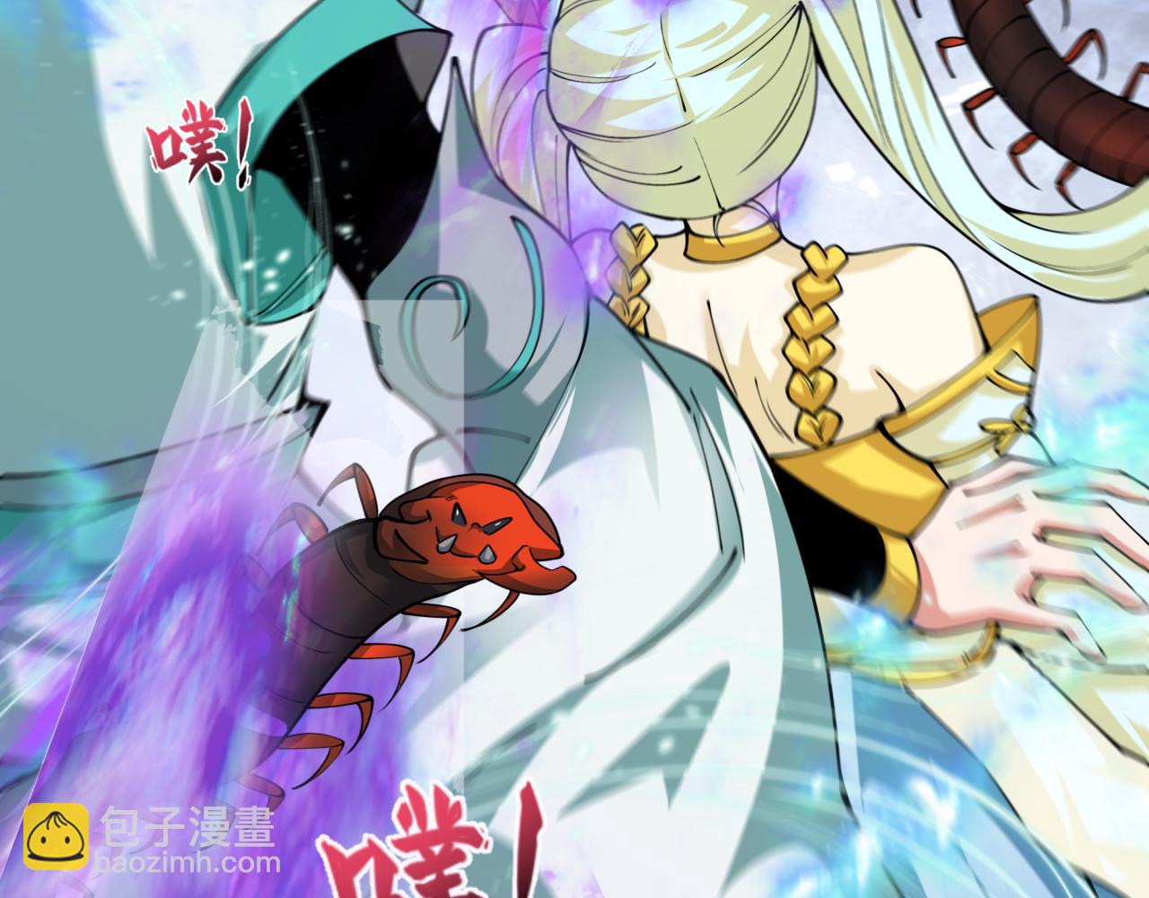 全球詭異時代 - 第388話 雲夢篇-明月再現！(4/5) - 2