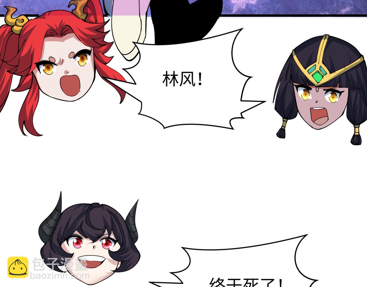 全球詭異時代 - 第388話 雲夢篇-明月再現！(4/5) - 4