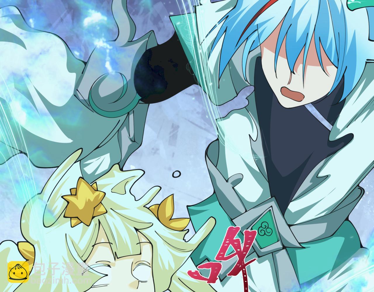 全球詭異時代 - 第388話 雲夢篇-明月再現！(4/5) - 1