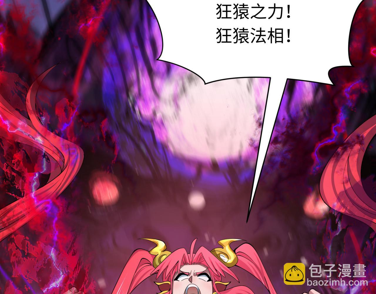 全球詭異時代 - 第388話 雲夢篇-明月再現！(1/5) - 2