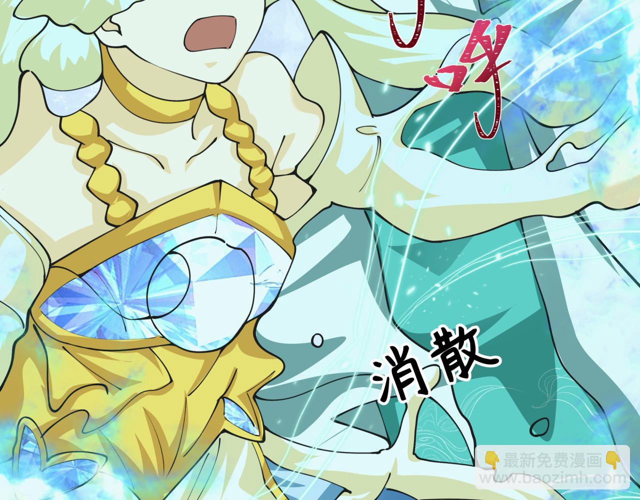 全球詭異時代 - 第388話 雲夢篇-明月再現！(4/5) - 2