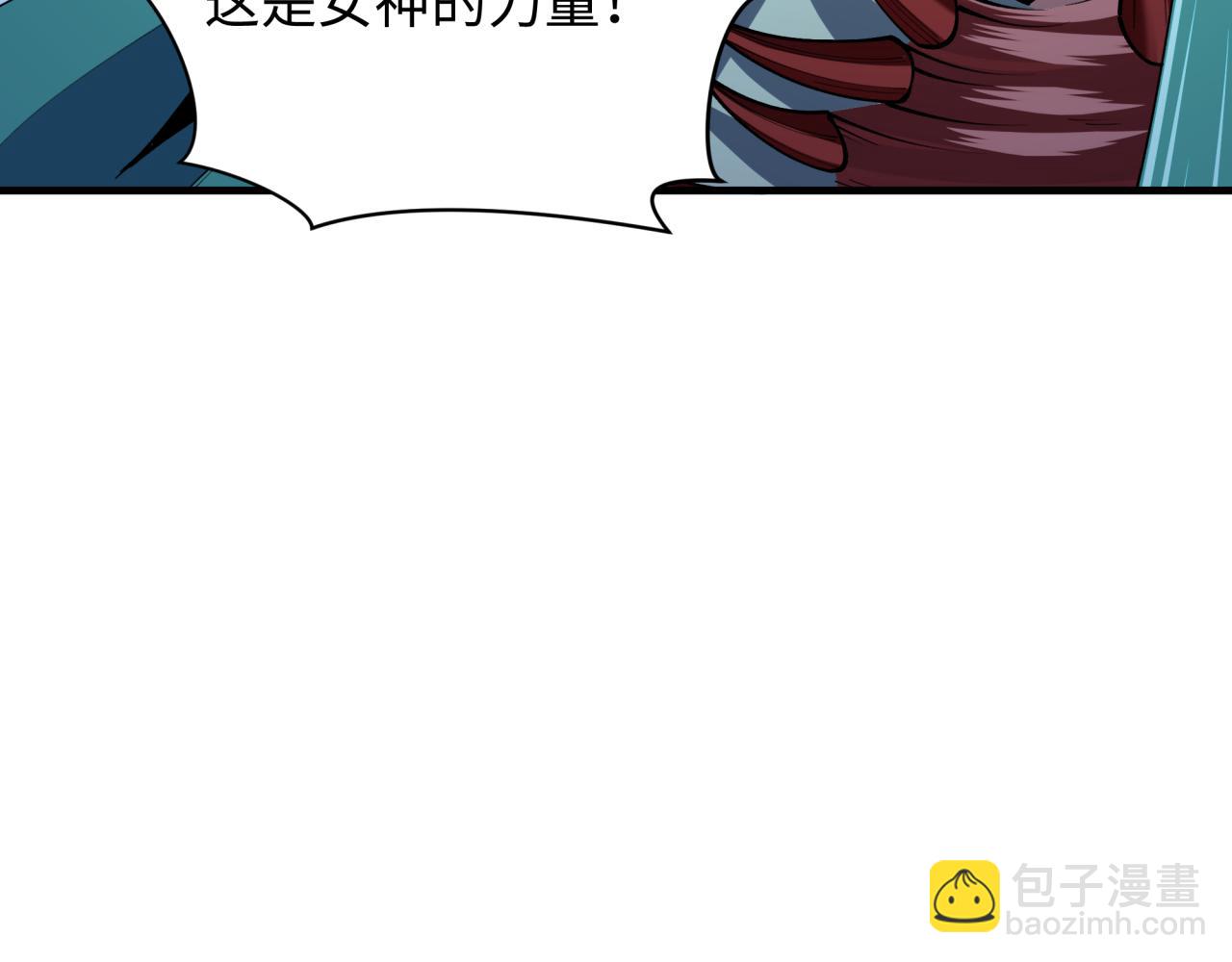 全球詭異時代 - 第388話 雲夢篇-明月再現！(4/5) - 7