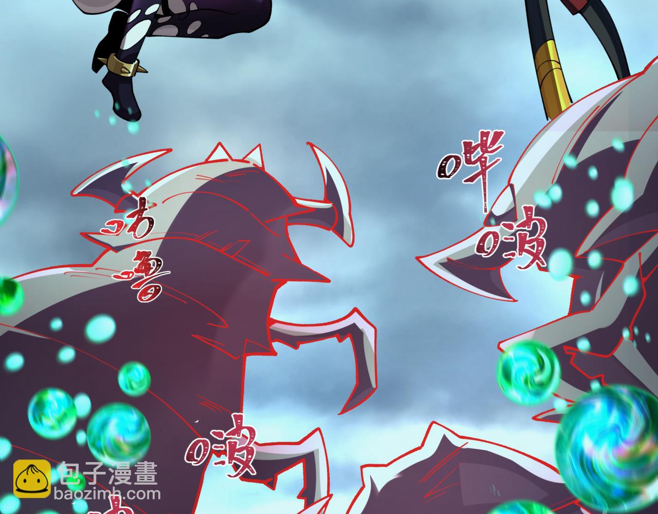 全球詭異時代 - 第388話 雲夢篇-明月再現！(4/5) - 1