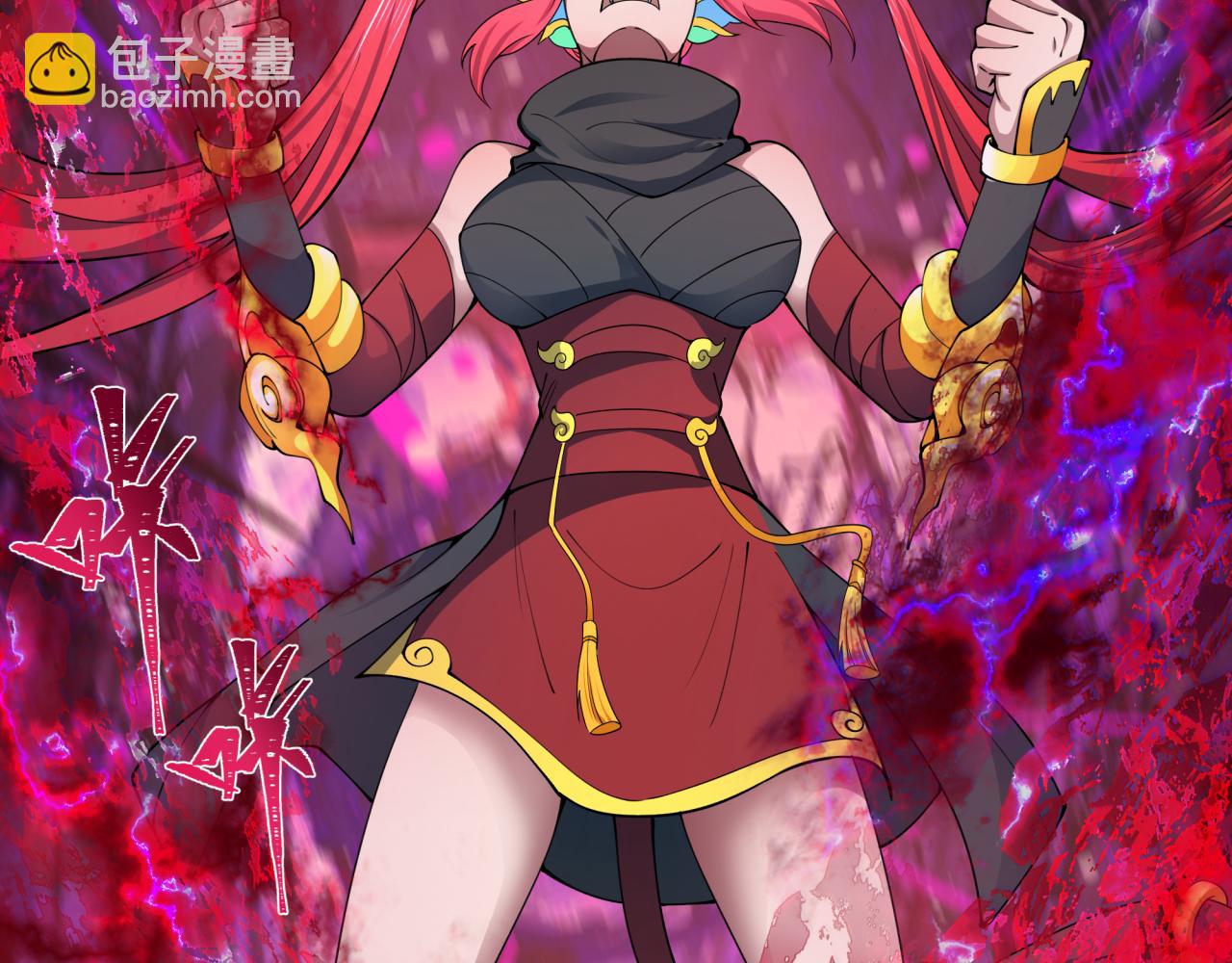 全球詭異時代 - 第388話 雲夢篇-明月再現！(1/5) - 3