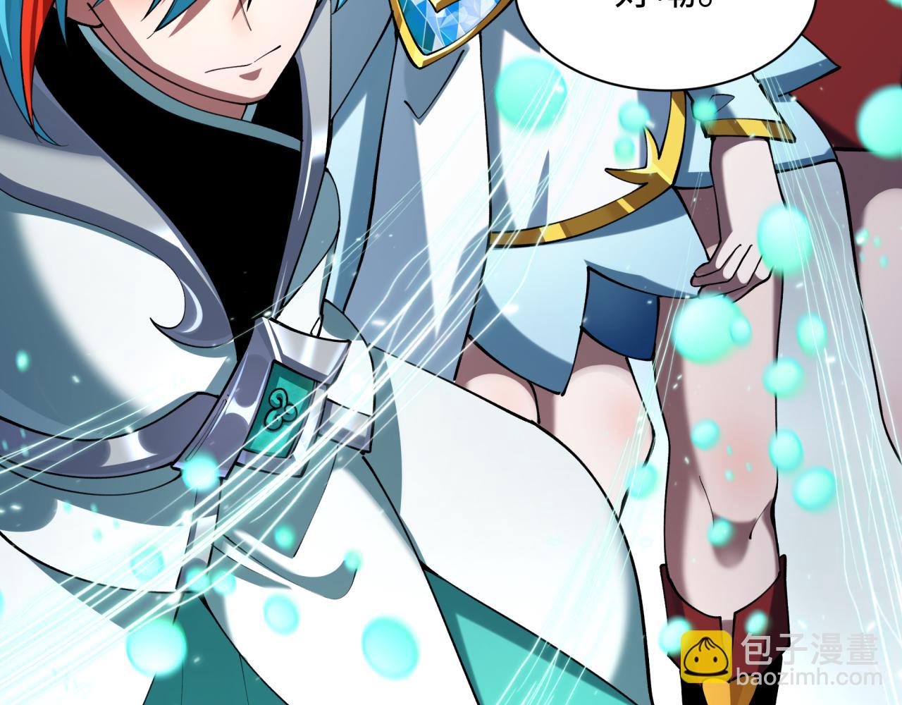 全球詭異時代 - 第388話 雲夢篇-明月再現！(4/5) - 6