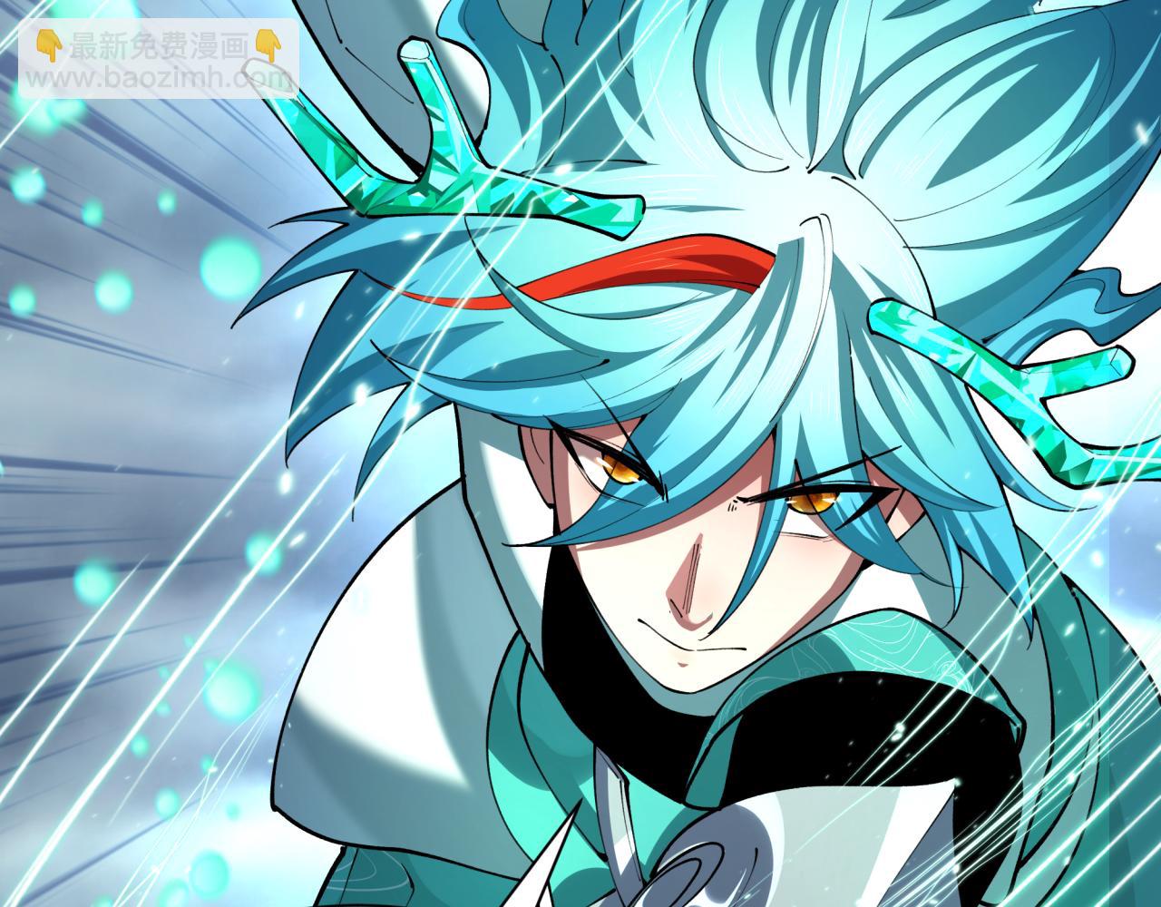 全球詭異時代 - 第388話 雲夢篇-明月再現！(4/5) - 1