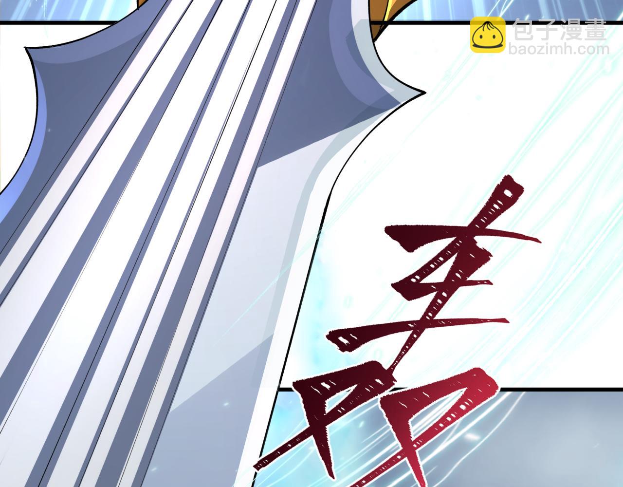 全球詭異時代 - 第388話 雲夢篇-明月再現！(4/5) - 3