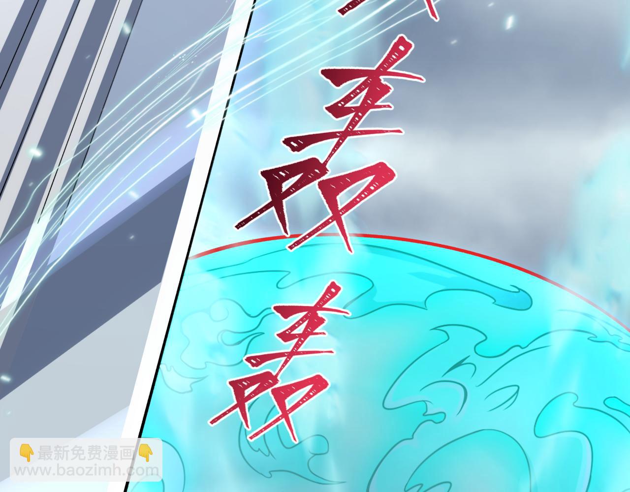 全球詭異時代 - 第388話 雲夢篇-明月再現！(4/5) - 4