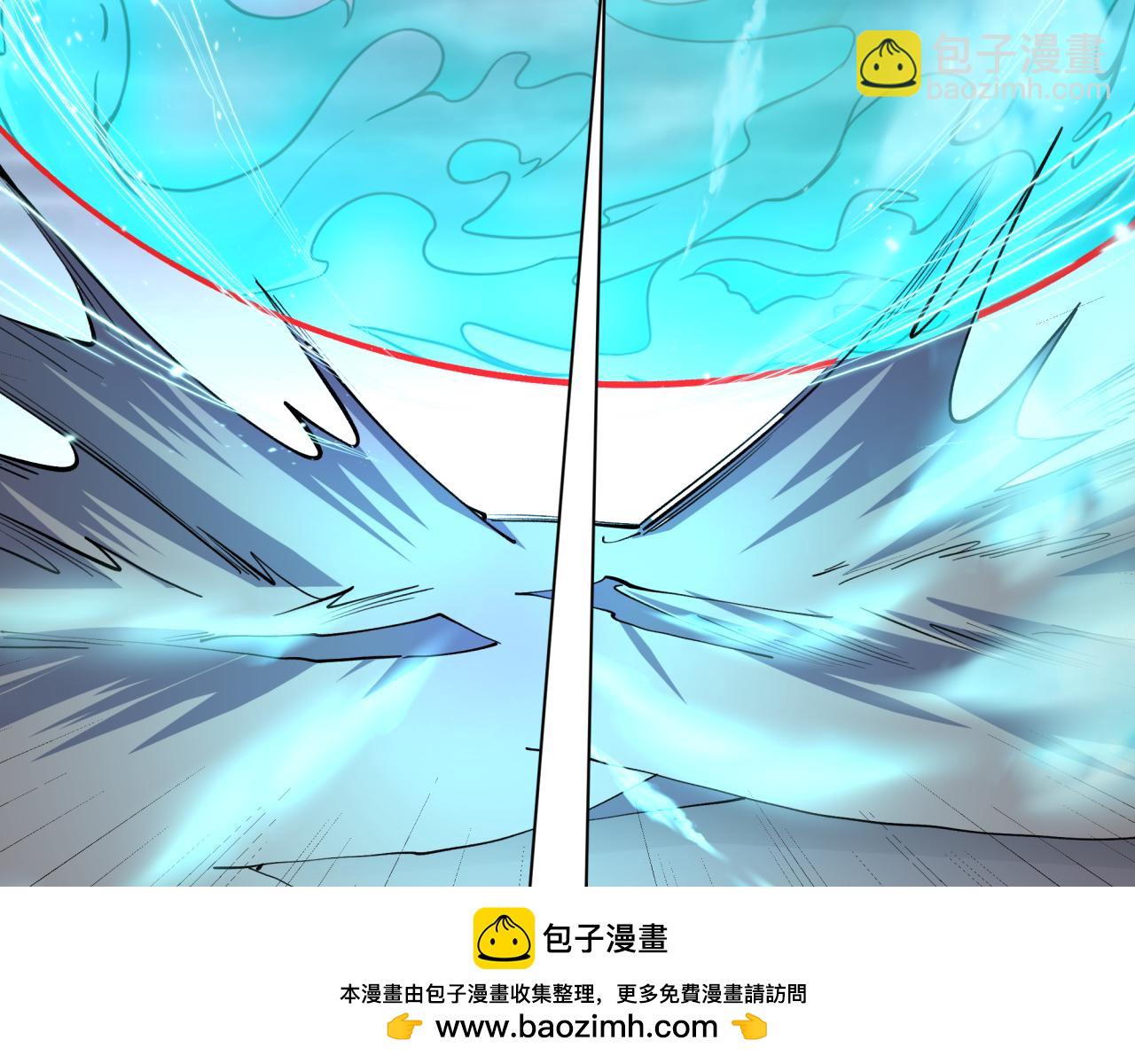 全球詭異時代 - 第388話 雲夢篇-明月再現！(4/5) - 6