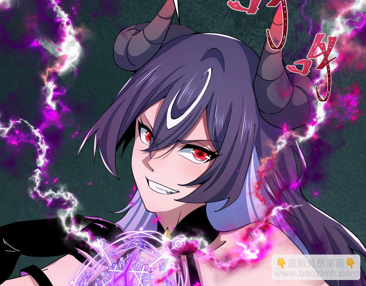 全球詭異時代 - 第388話 雲夢篇-明月再現！(1/5) - 6