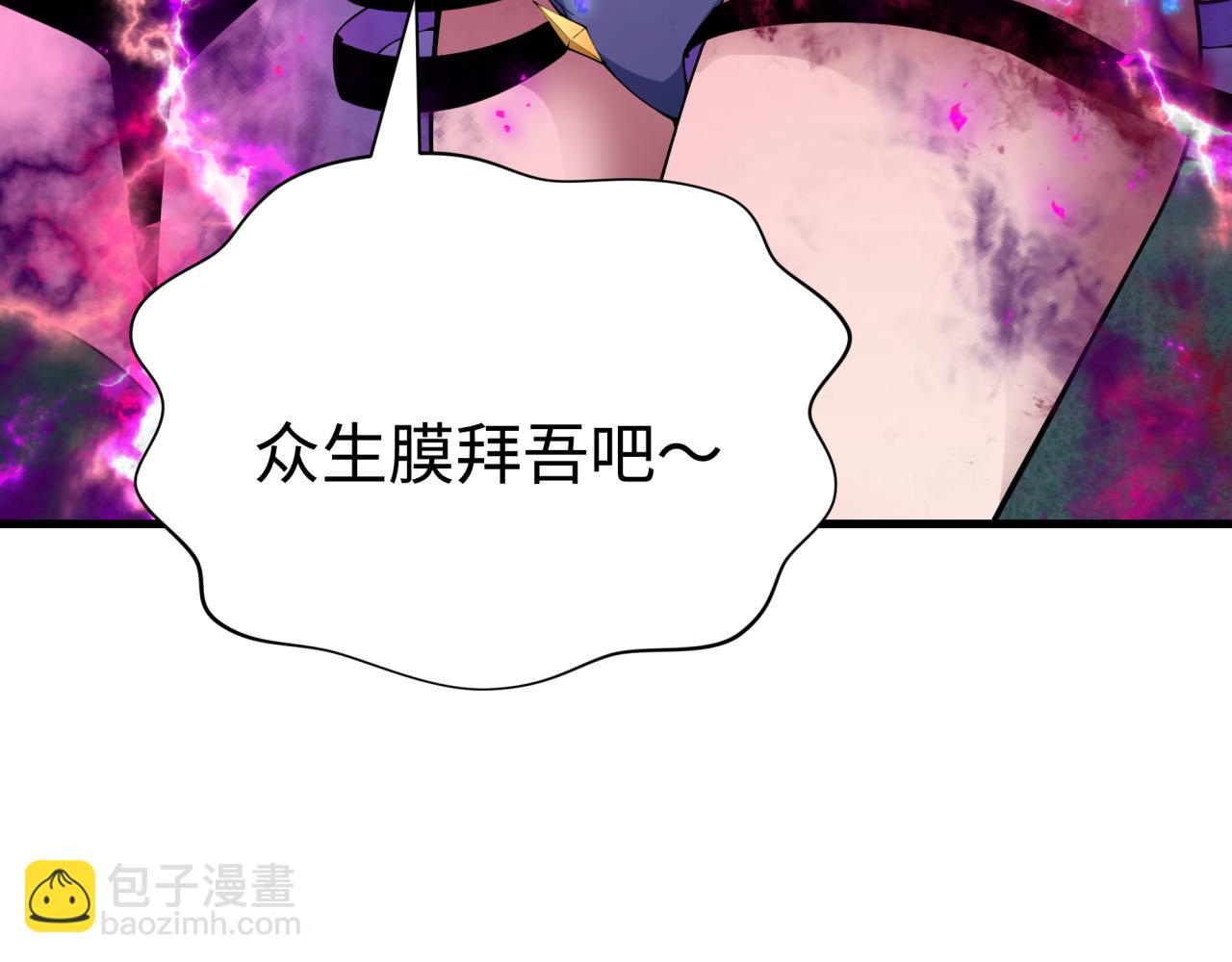 全球詭異時代 - 第388話 雲夢篇-明月再現！(1/5) - 8