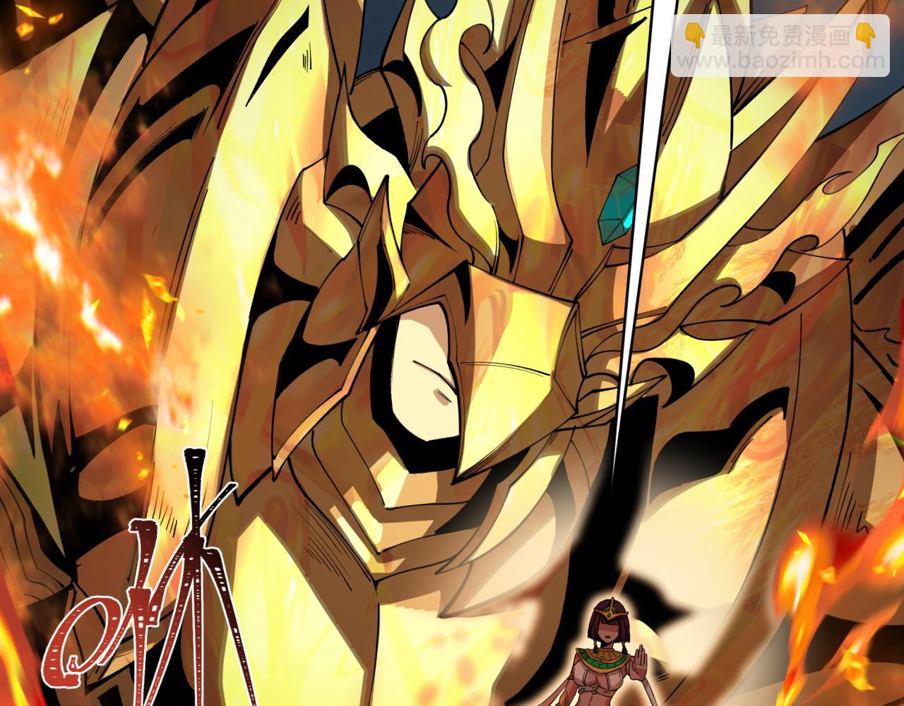 全球詭異時代 - 第388話 雲夢篇-明月再現！(1/5) - 3