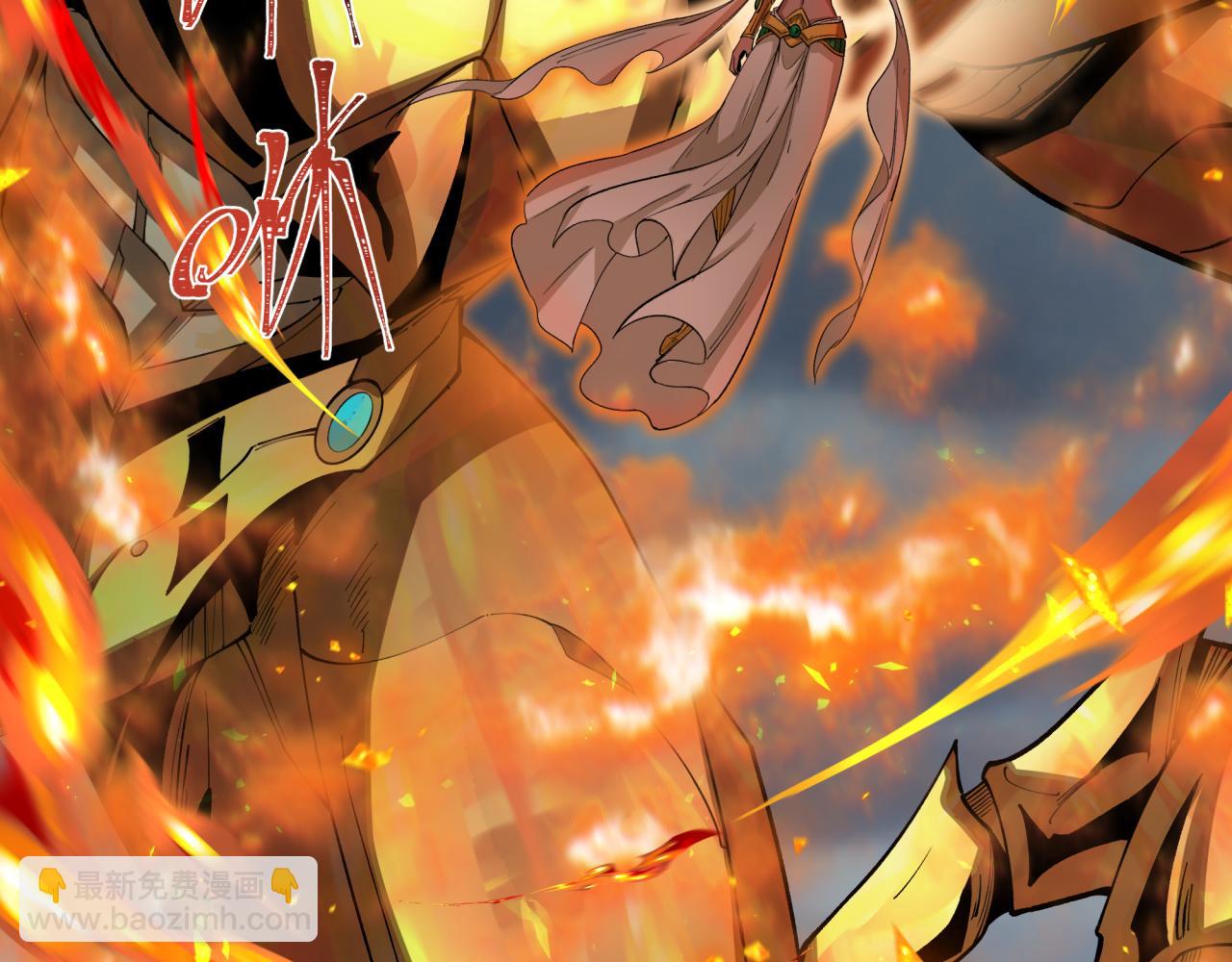 全球詭異時代 - 第388話 雲夢篇-明月再現！(1/5) - 4