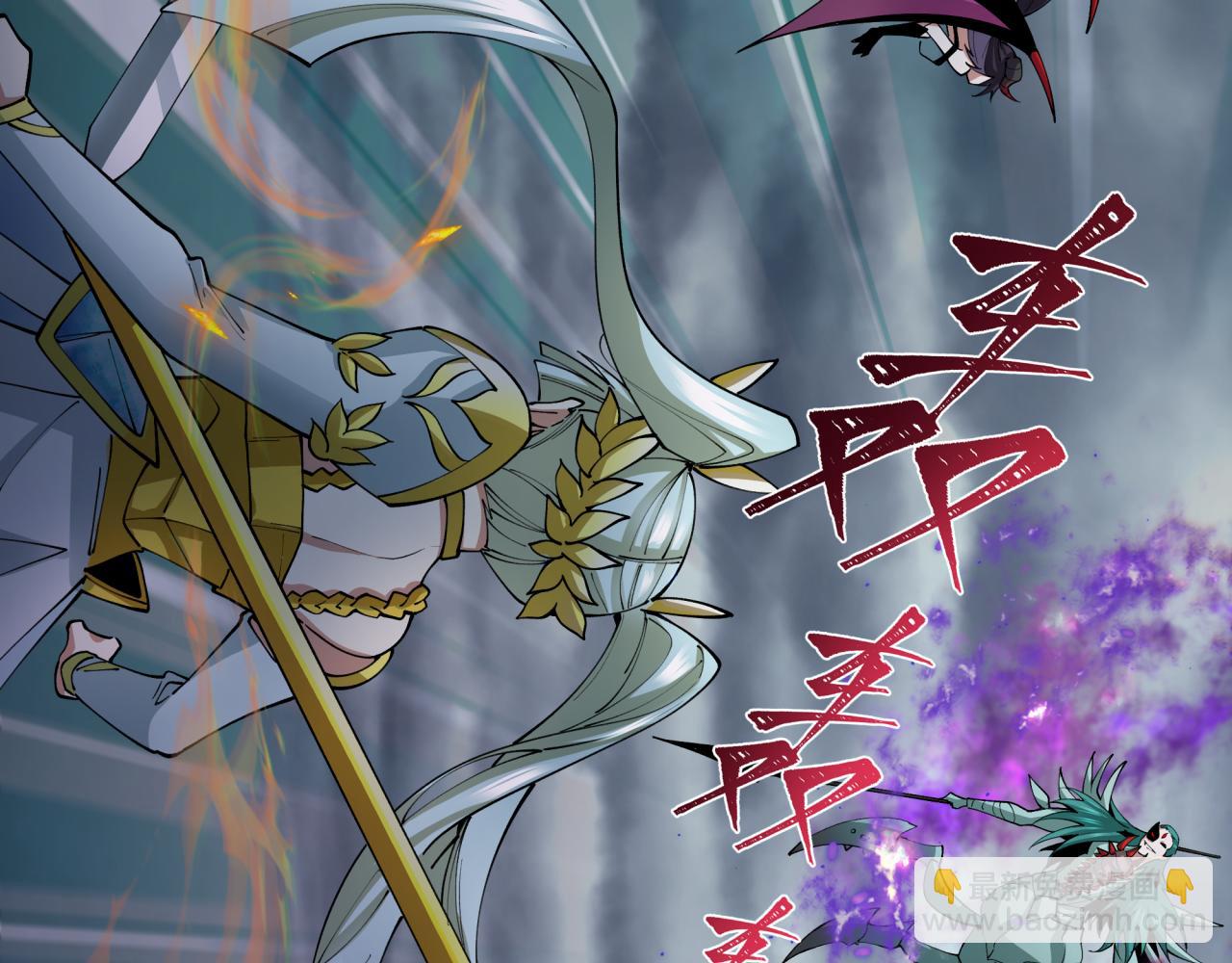 全球詭異時代 - 第388話 雲夢篇-明月再現！(1/5) - 2