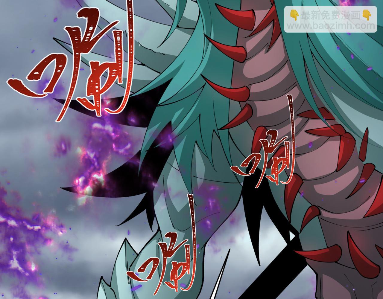 全球詭異時代 - 第388話 雲夢篇-明月再現！(1/5) - 6