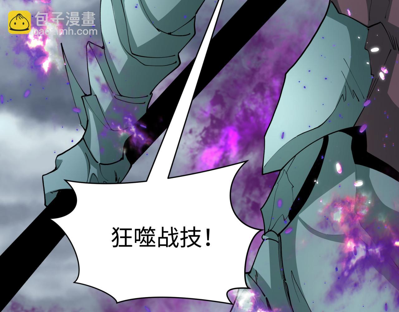 全球詭異時代 - 第388話 雲夢篇-明月再現！(1/5) - 7