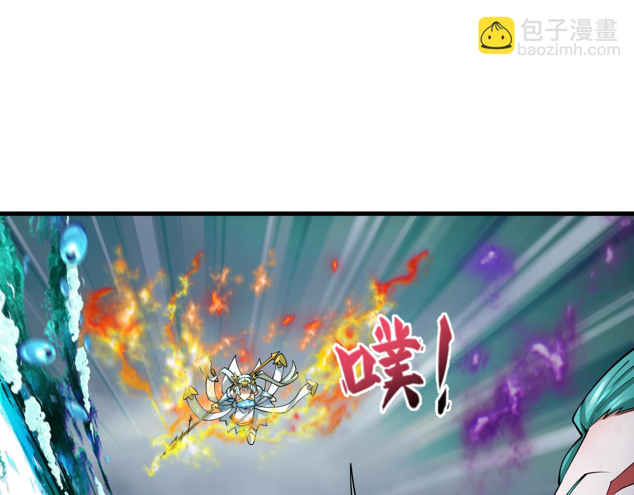 全球詭異時代 - 第388話 雲夢篇-明月再現！(1/5) - 1