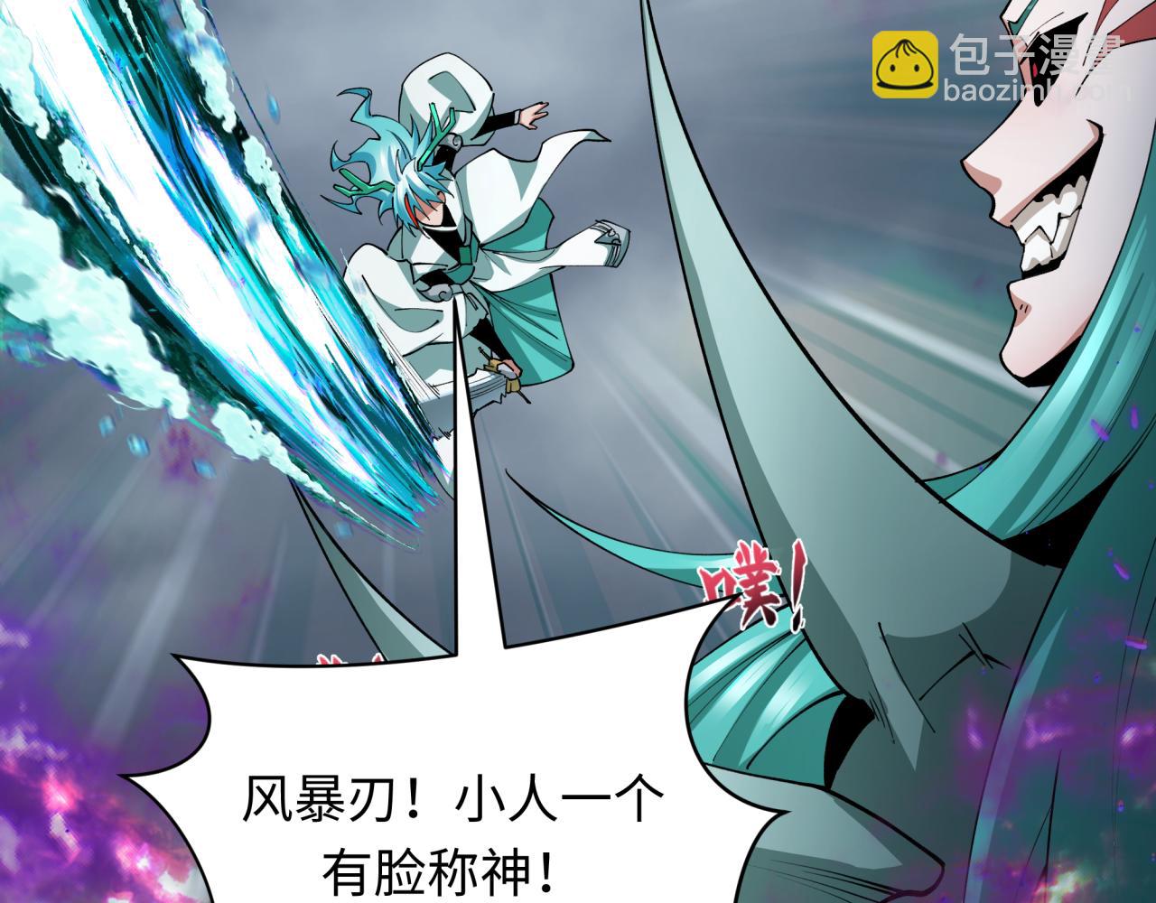 全球詭異時代 - 第388話 雲夢篇-明月再現！(1/5) - 2