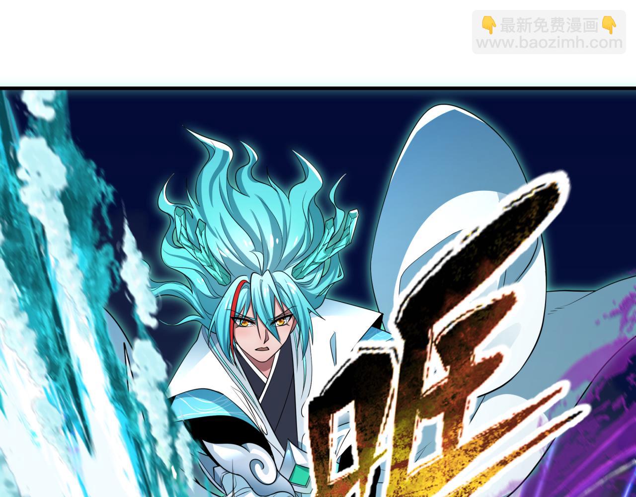 全球詭異時代 - 第388話 雲夢篇-明月再現！(1/5) - 6