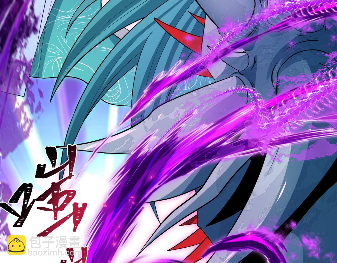 全球詭異時代 - 第388話 雲夢篇-明月再現！(1/5) - 8