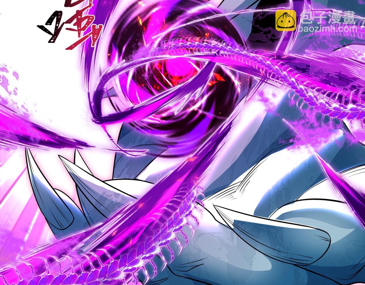 全球詭異時代 - 第388話 雲夢篇-明月再現！(1/5) - 1