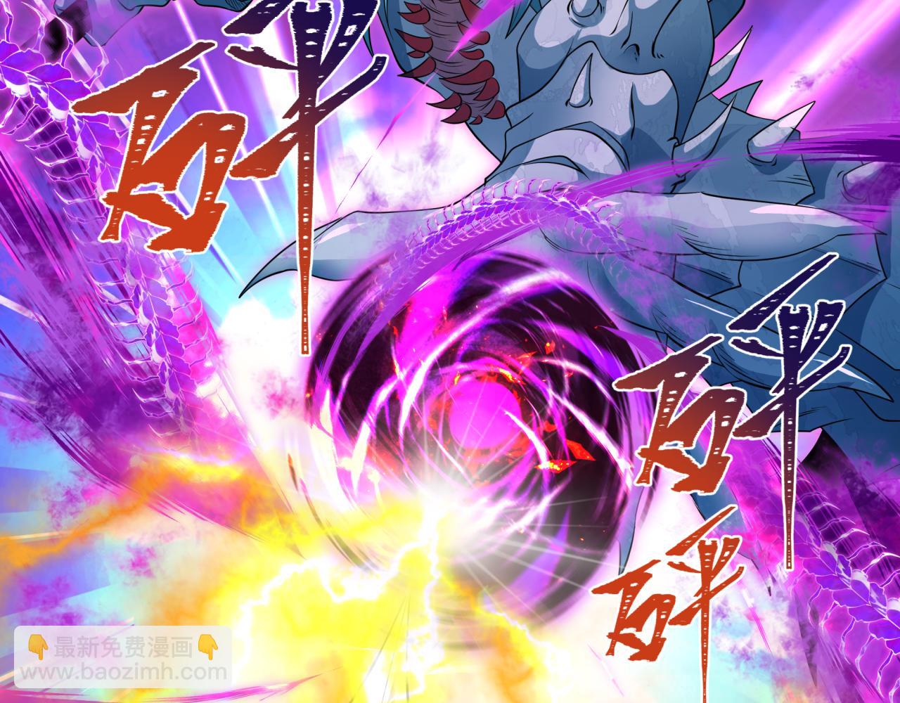 全球詭異時代 - 第388話 雲夢篇-明月再現！(2/5) - 5