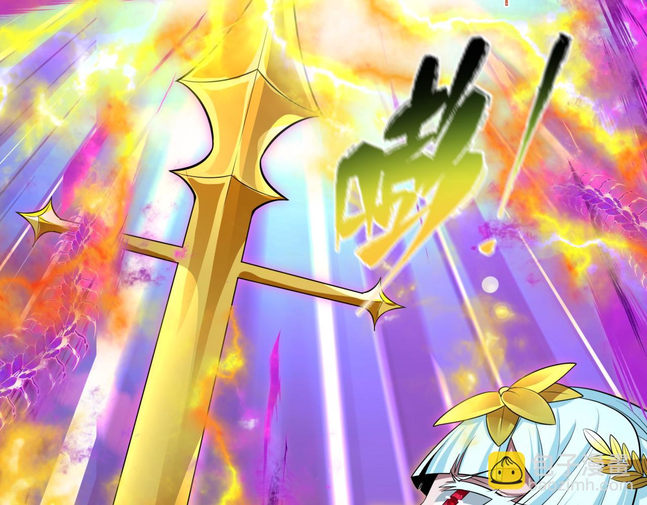 全球詭異時代 - 第388話 雲夢篇-明月再現！(2/5) - 6