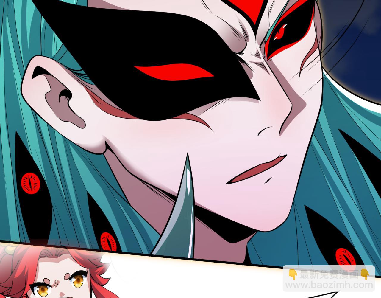 全球詭異時代 - 第388話 雲夢篇-明月再現！(2/5) - 1