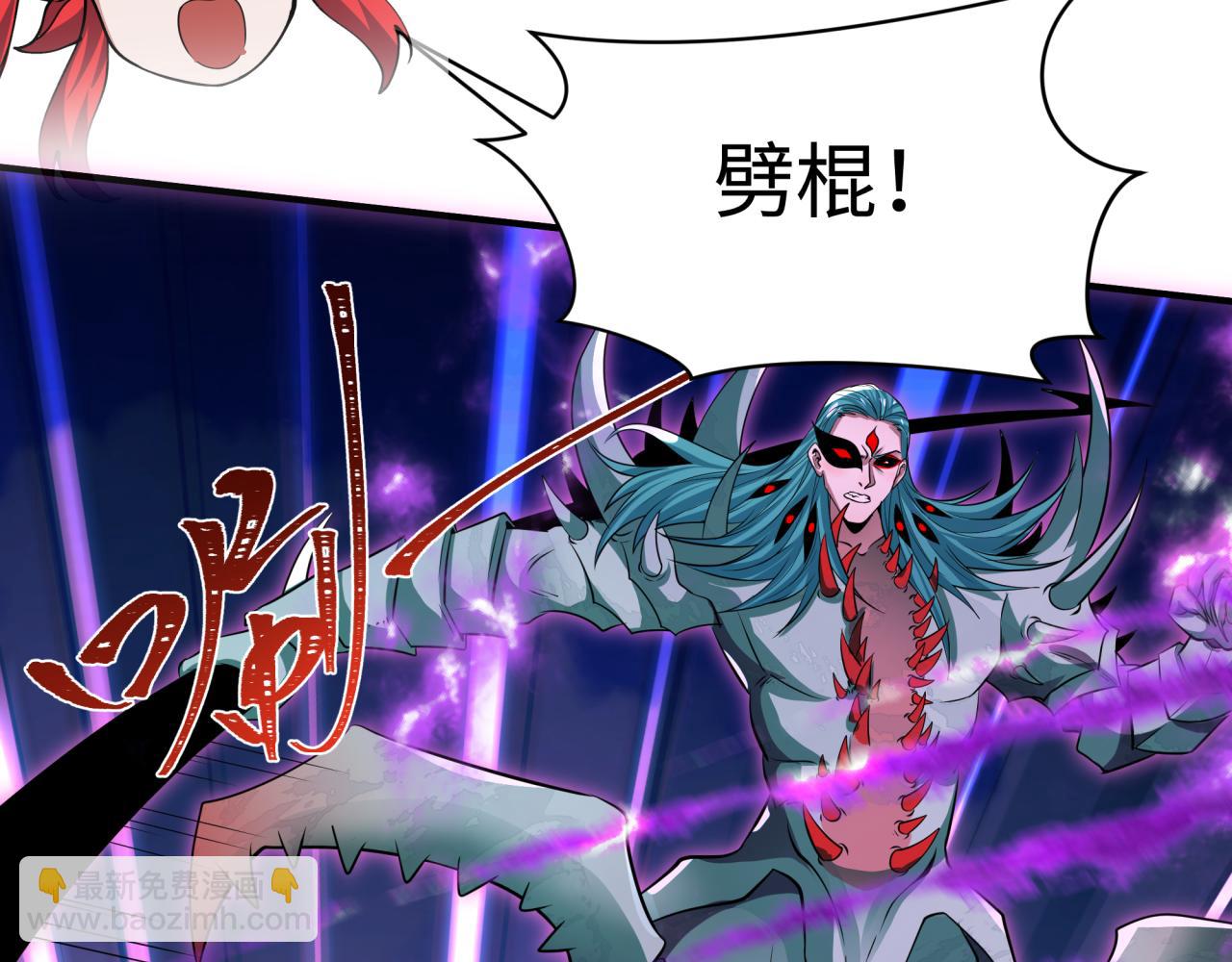 全球詭異時代 - 第388話 雲夢篇-明月再現！(2/5) - 2