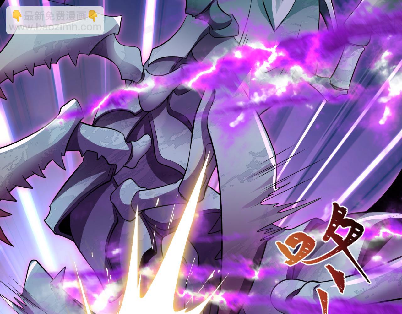 全球詭異時代 - 第388話 雲夢篇-明月再現！(2/5) - 3