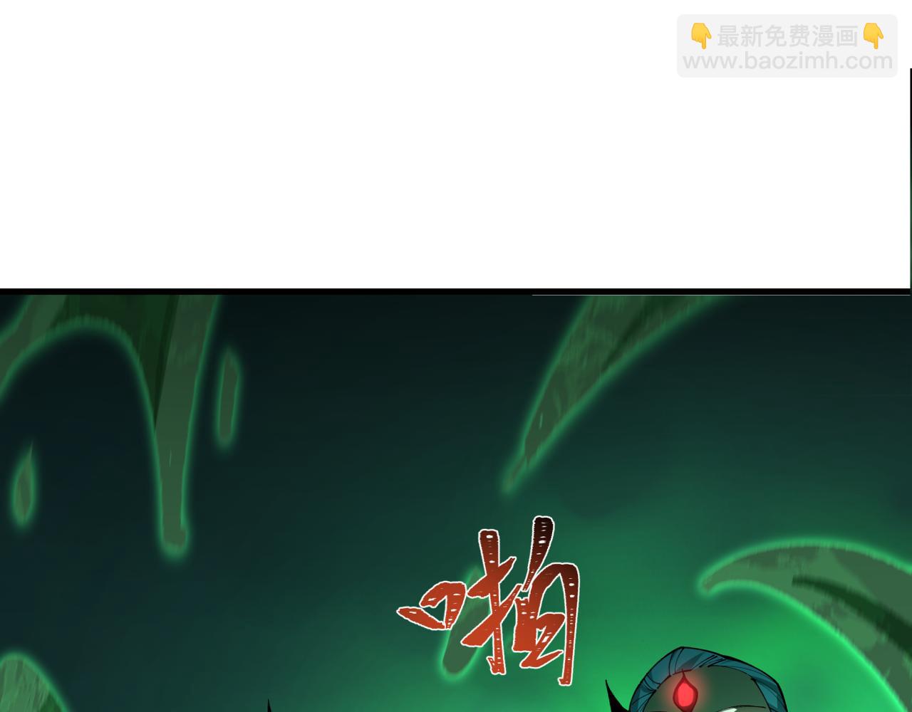 全球詭異時代 - 第388話 雲夢篇-明月再現！(1/5) - 6