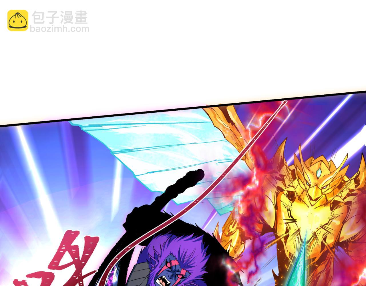 全球詭異時代 - 第388話 雲夢篇-明月再現！(2/5) - 6