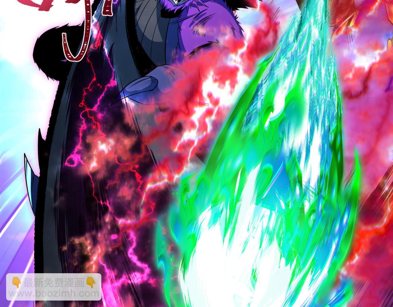 全球詭異時代 - 第388話 雲夢篇-明月再現！(2/5) - 7