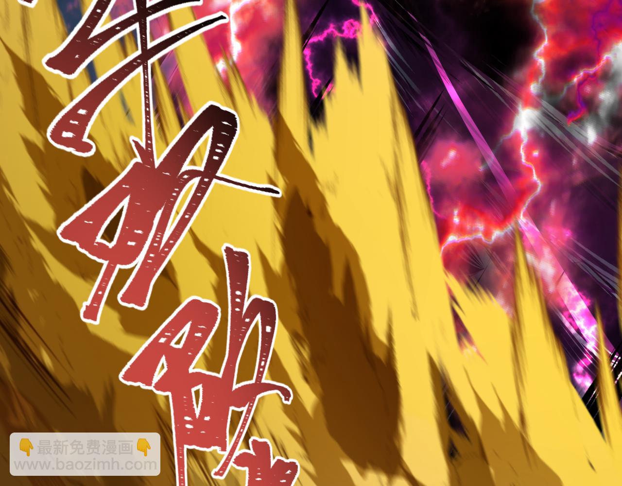 全球詭異時代 - 第388話 雲夢篇-明月再現！(2/5) - 1