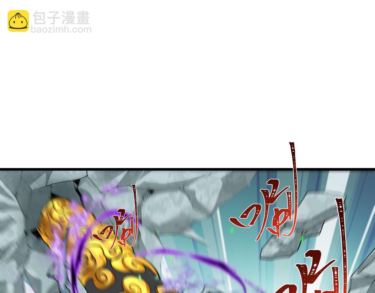 全球詭異時代 - 第388話 雲夢篇-明月再現！(2/5) - 4