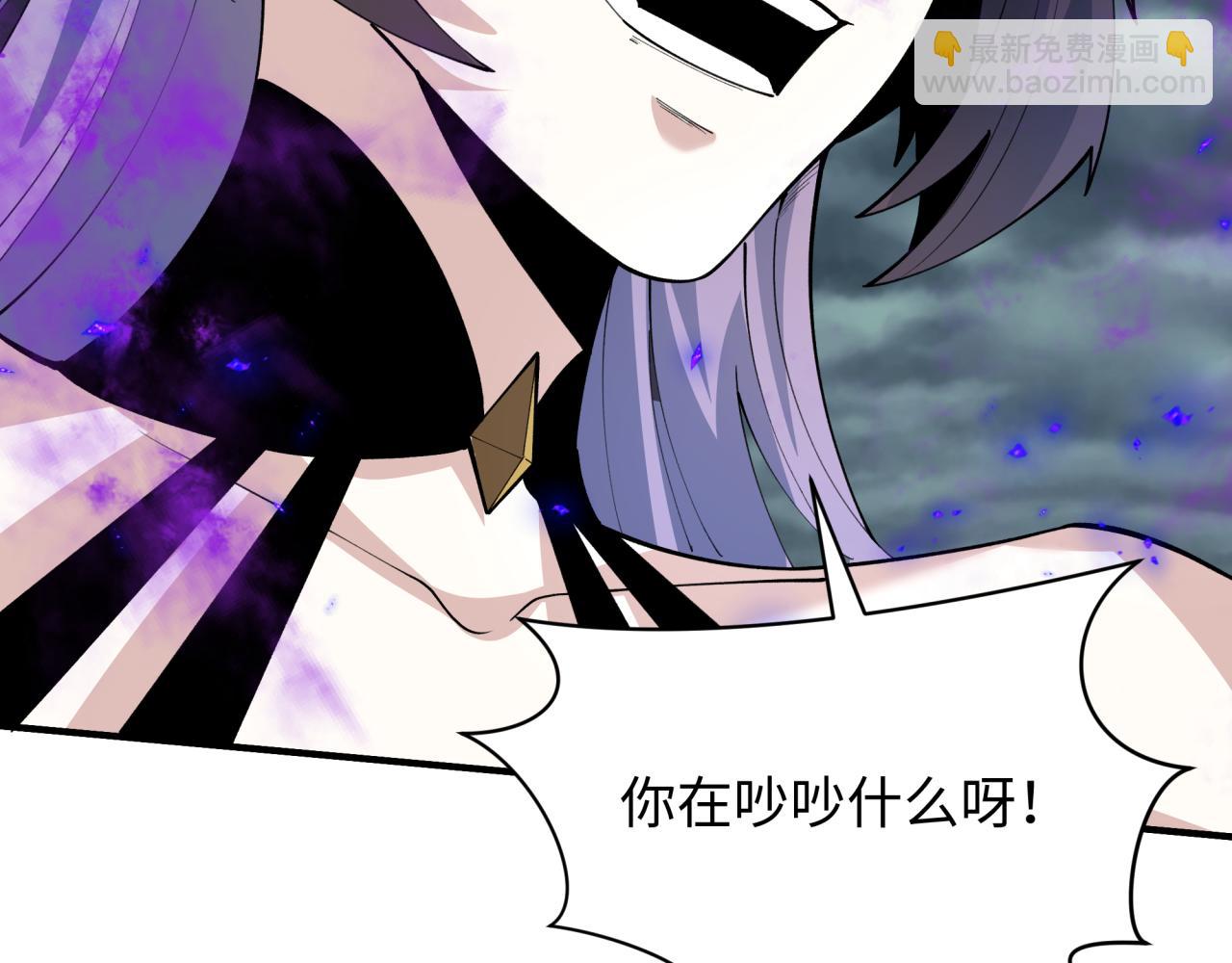 全球詭異時代 - 第388話 雲夢篇-明月再現！(2/5) - 1