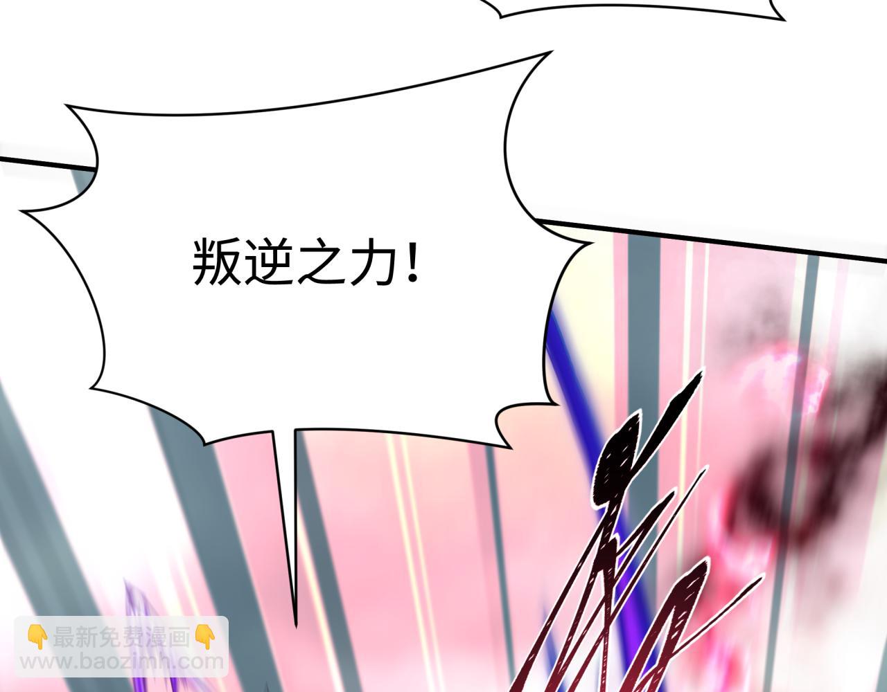 全球詭異時代 - 第388話 雲夢篇-明月再現！(2/5) - 2