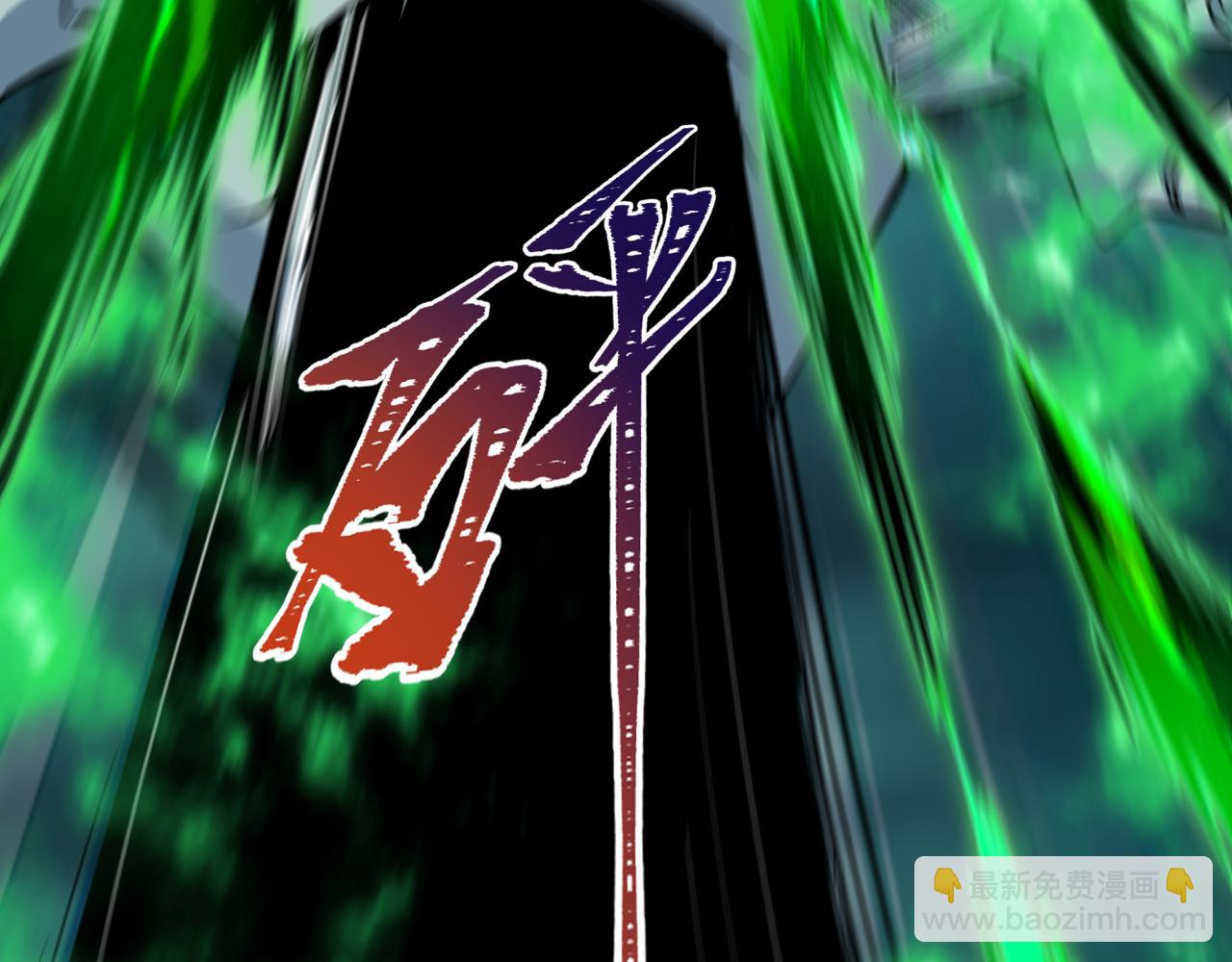 全球詭異時代 - 第388話 雲夢篇-明月再現！(2/5) - 4