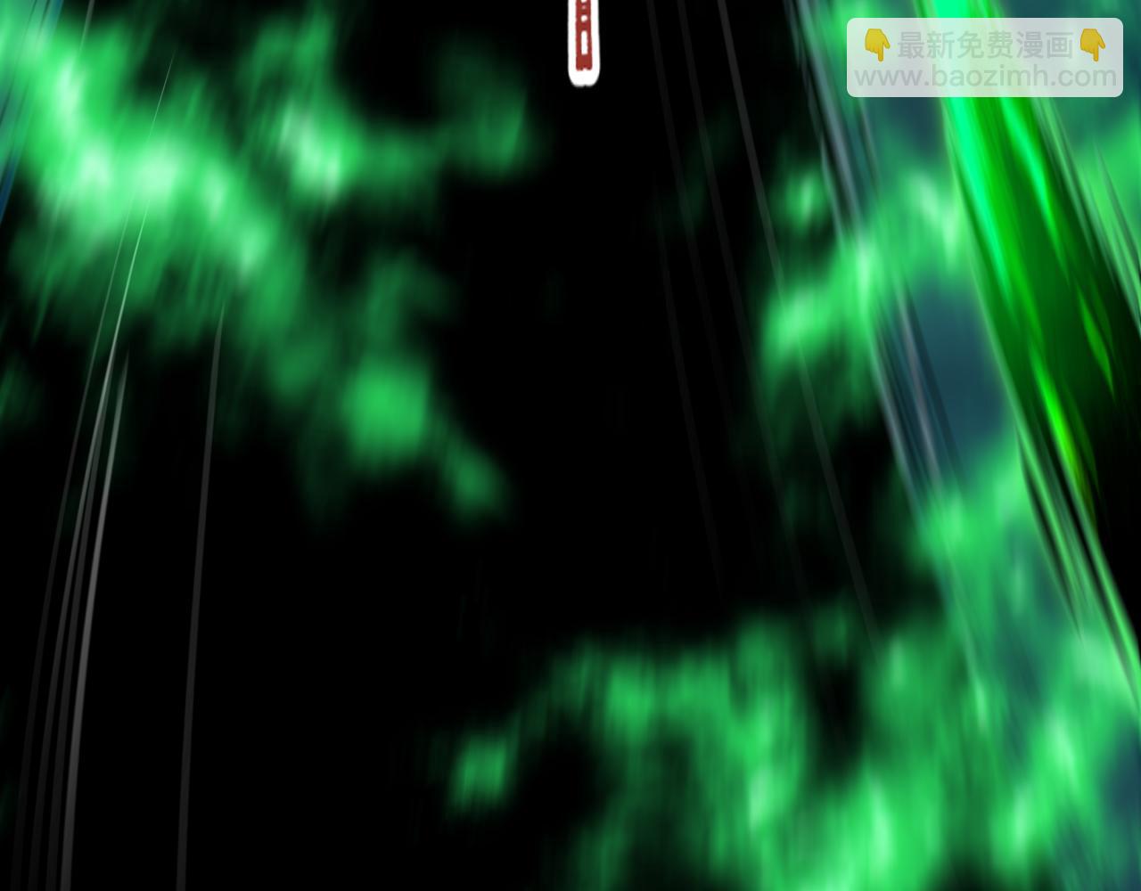 全球詭異時代 - 第388話 雲夢篇-明月再現！(2/5) - 5