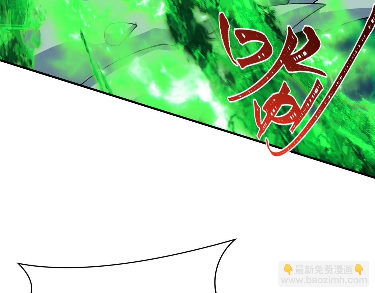 全球詭異時代 - 第388話 雲夢篇-明月再現！(2/5) - 3