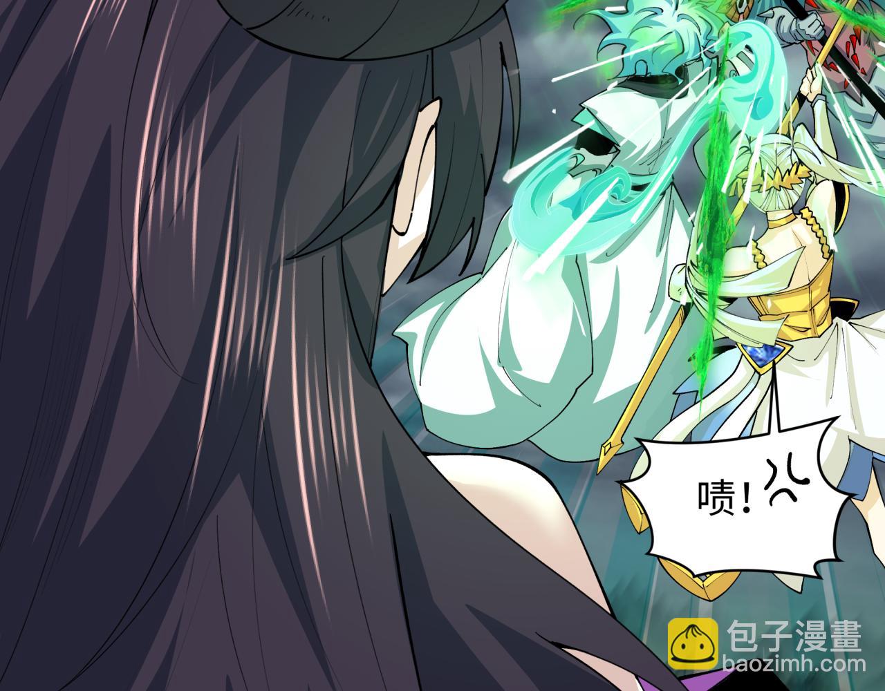 全球詭異時代 - 第388話 雲夢篇-明月再現！(2/5) - 5