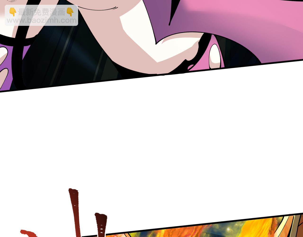 全球詭異時代 - 第388話 雲夢篇-明月再現！(2/5) - 7