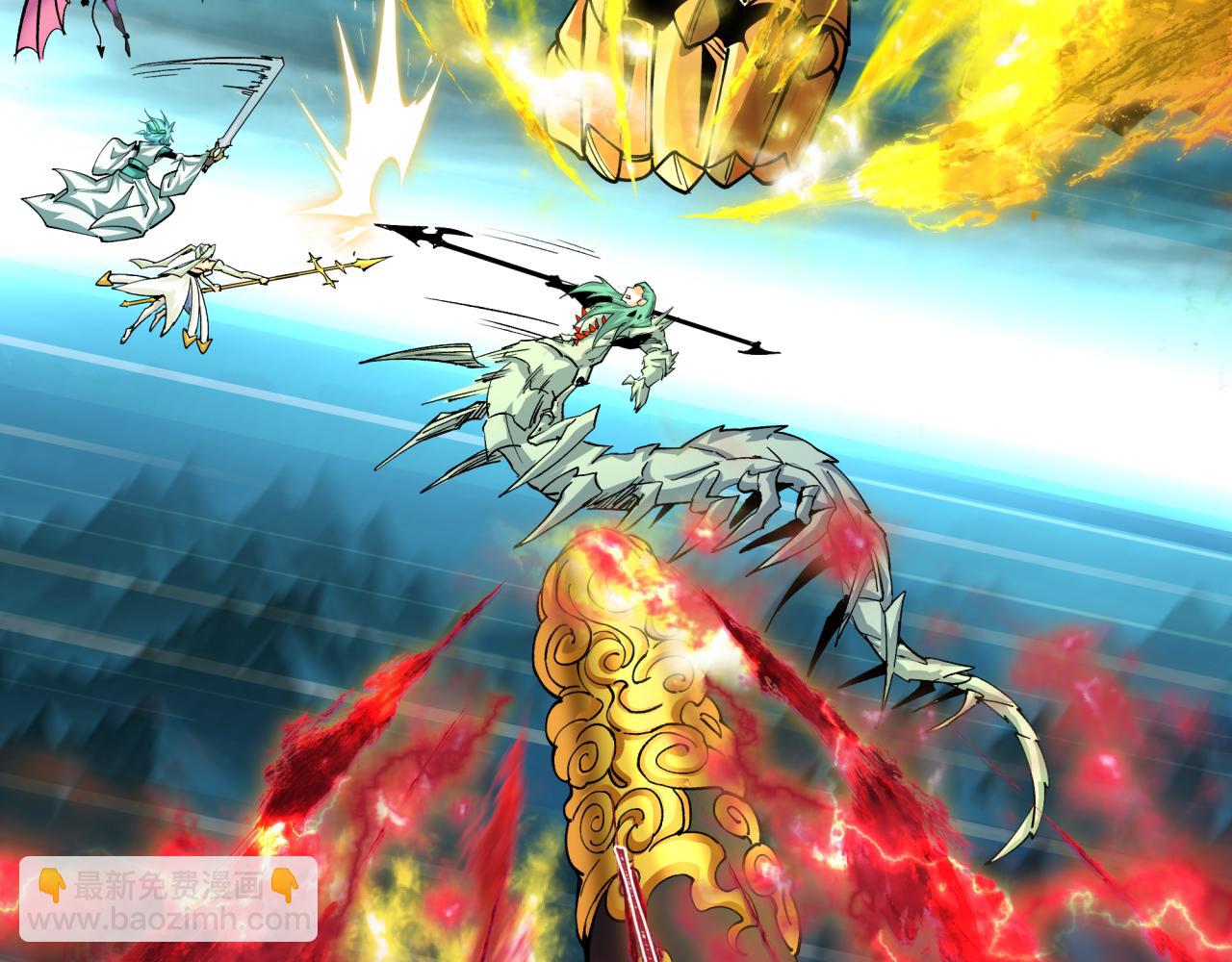 全球詭異時代 - 第388話 雲夢篇-明月再現！(2/5) - 1