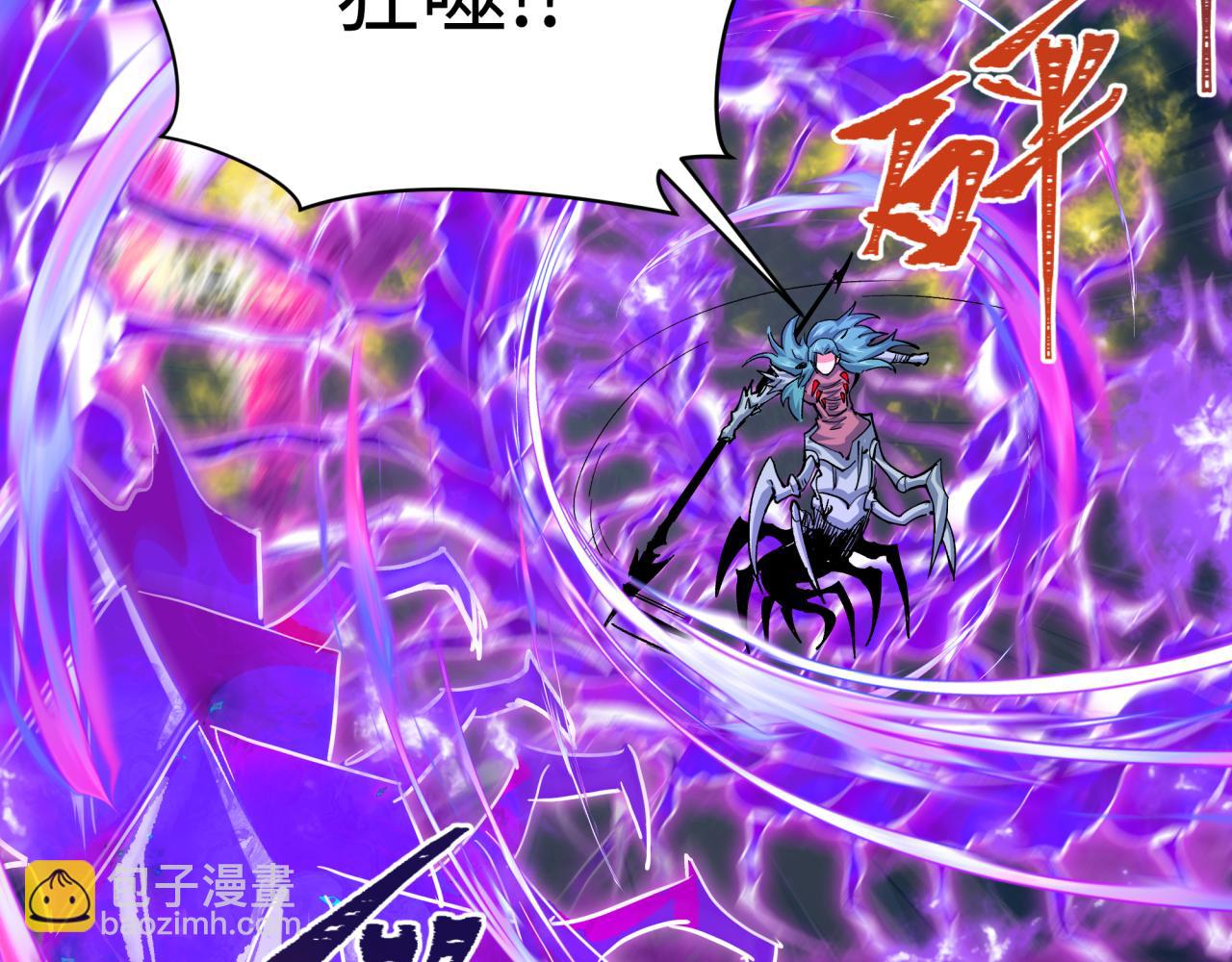 全球詭異時代 - 第388話 雲夢篇-明月再現！(2/5) - 5