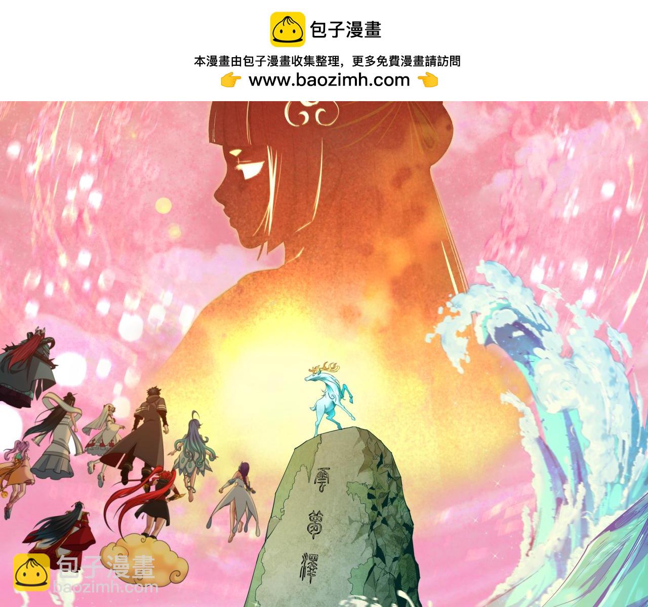 第389话 云梦篇-返回东方！(1/5)-第535话