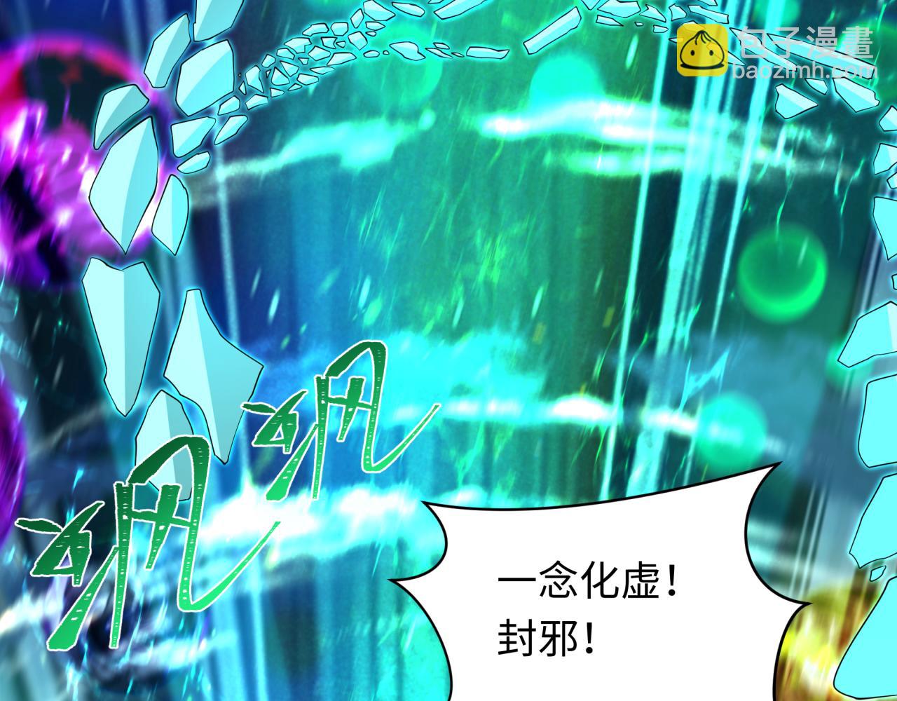 第389话 云梦篇-返回东方！(1/5)-第535话