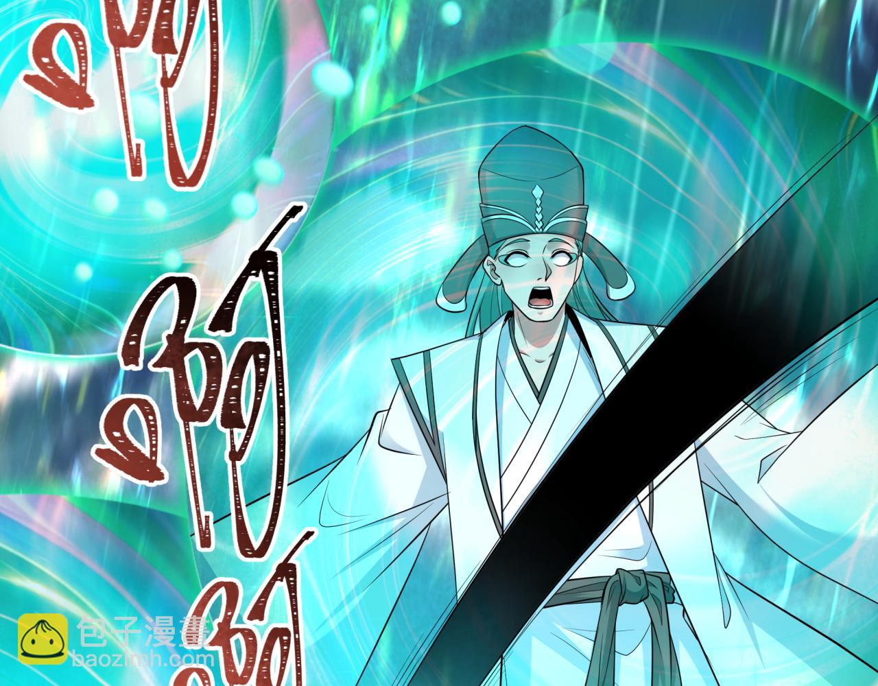 第389话 云梦篇-返回东方！(1/5)-第535话