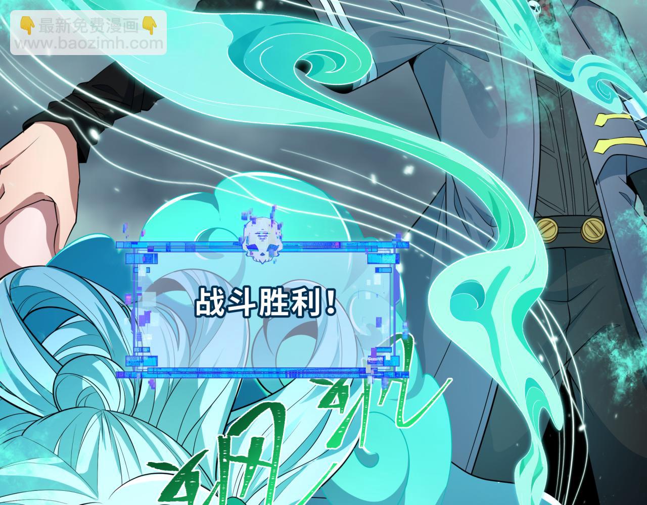 第389话 云梦篇-返回东方！(1/5)-第535话