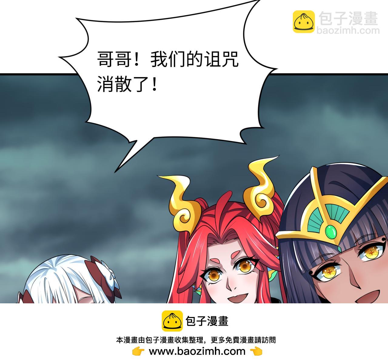 第389话 云梦篇-返回东方！(1/5)-第535话