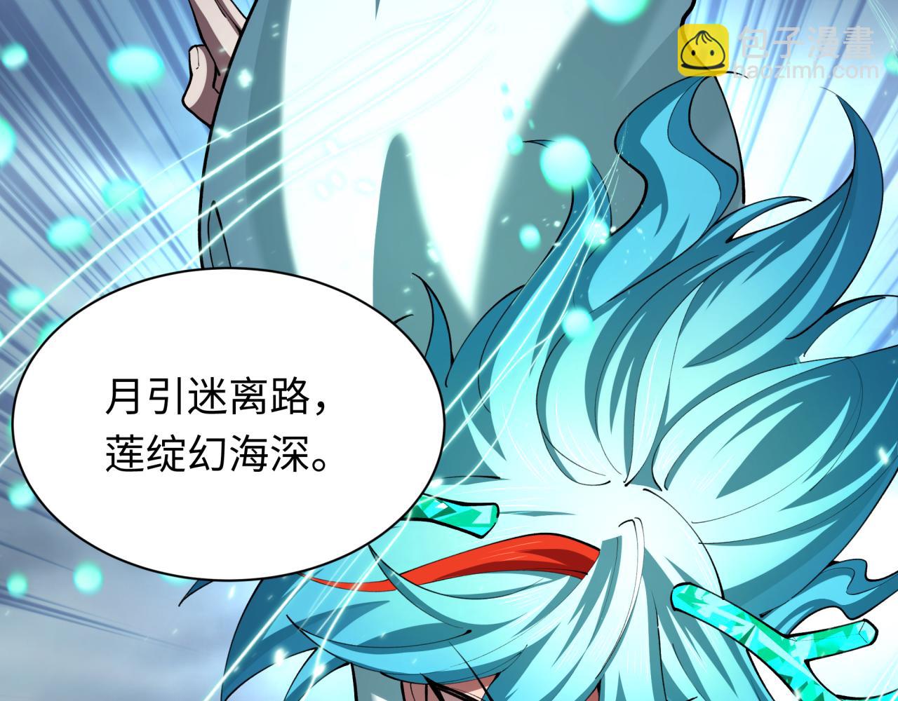 第389话 云梦篇-返回东方！(1/5)-第535话